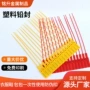 定制一次性园林塑料扎带