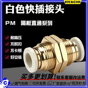 ���Ԫ����������Ͻ��^��ɫ����ֱͨPM ��ܽ��^