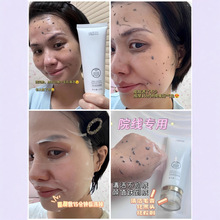 美容院面部毛孔清洁按摩膏 去黑头去脸部脏东西清洁霜 毛孔按摩乳