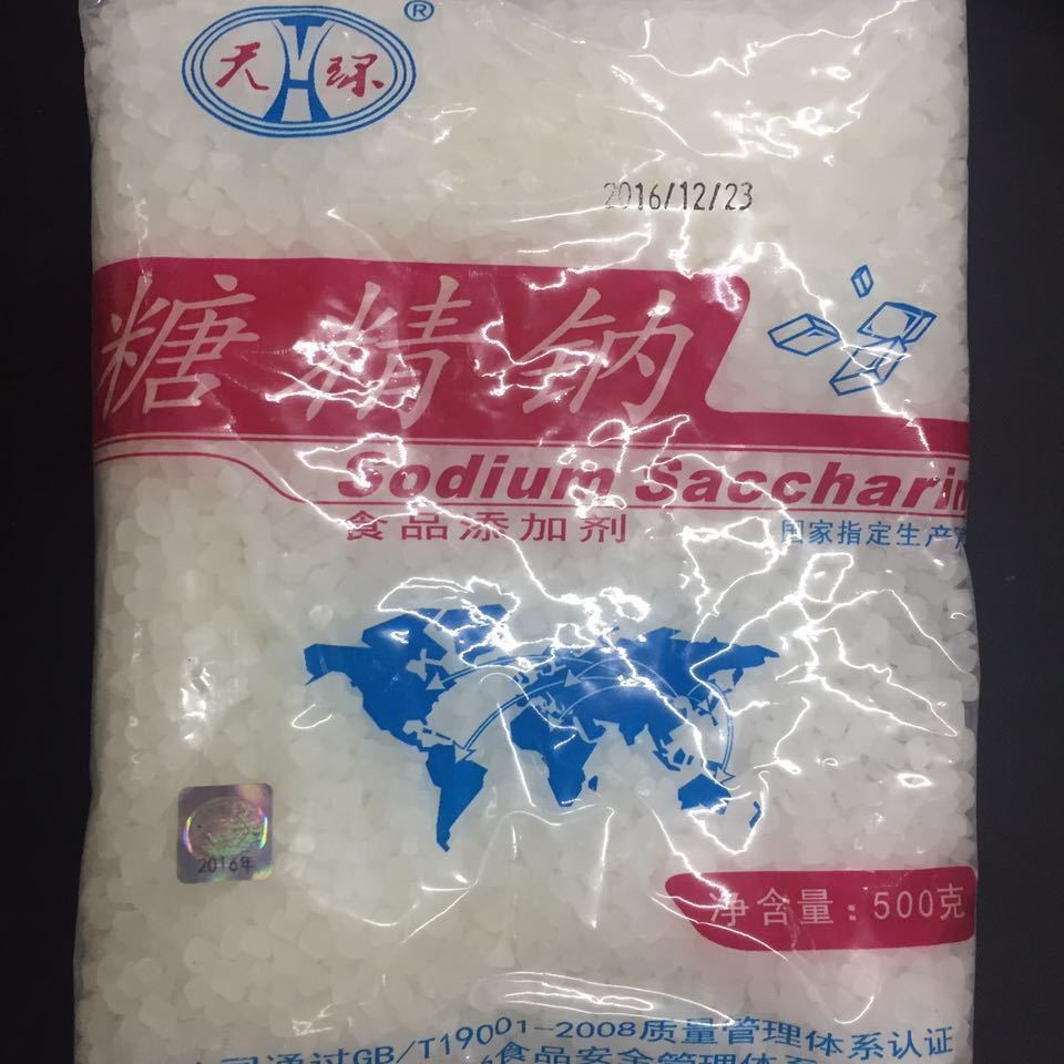 糖精钠   糖精  500克一包 广州现货供应天津长捷
