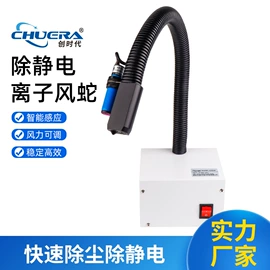 焊台;焊接材料附件;烙铁头烙铁咀