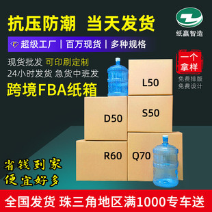 ����羳FSC��̳�������FBA�����δ��������f�L�����]ُ����