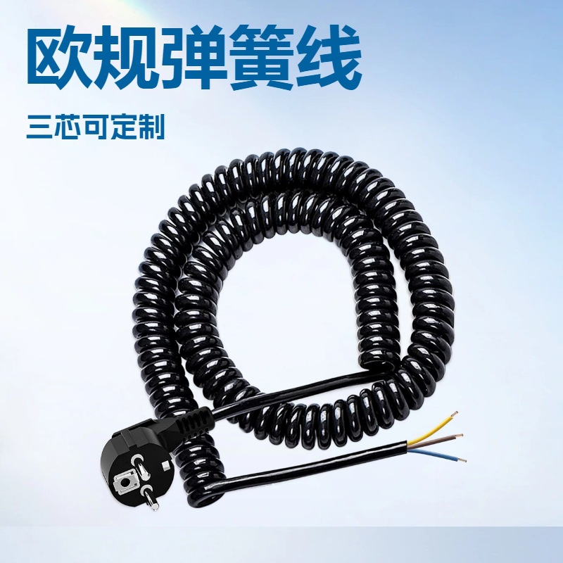 厂家直销欧规弯头品字尾线  电线采用TPU高性能弹簧线 弹弓线