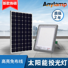 ֱ��������100W200W̫���ܵ�ذ巢���������ϵͳ����Ͷ���