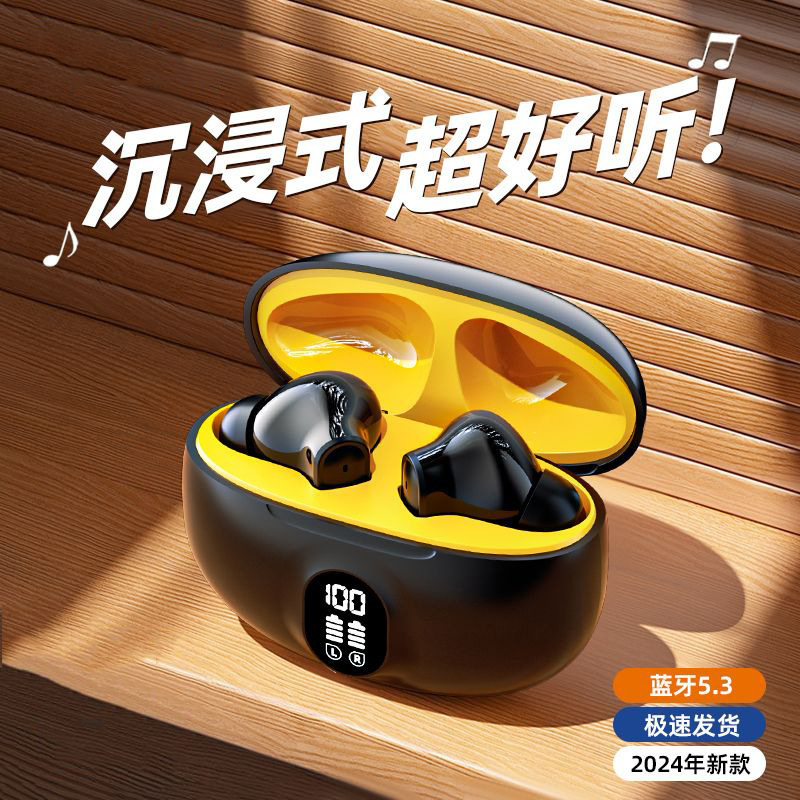895B Semi-In-Ear Cross-Border New Model, High Quality, Non-Sensory, Comfortable to Wear, Ultra-Long Battery Life, Digital Display, Sports Private Model, Universal 895B Semi-In-Ear Cross-Border New Model, High Quality, Non-Sensory, Comfortable to Wear, Ultra-Long Battery Life, Digital Display, Sports Private Model, Universal