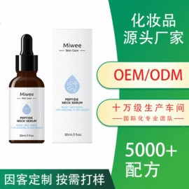 身体护理加工;面部护理加工;唇部护理加工