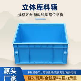 堆垛机AGV智能仓储立体库料箱AS/RS全自动立体货架周转箱物流箱