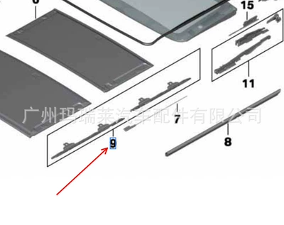 X1 E80 new sun visor repair bag old sunroof bracket bottom bracket slide rail slider 54102993878 F25 (Sunroof and accessories) - 54107293439