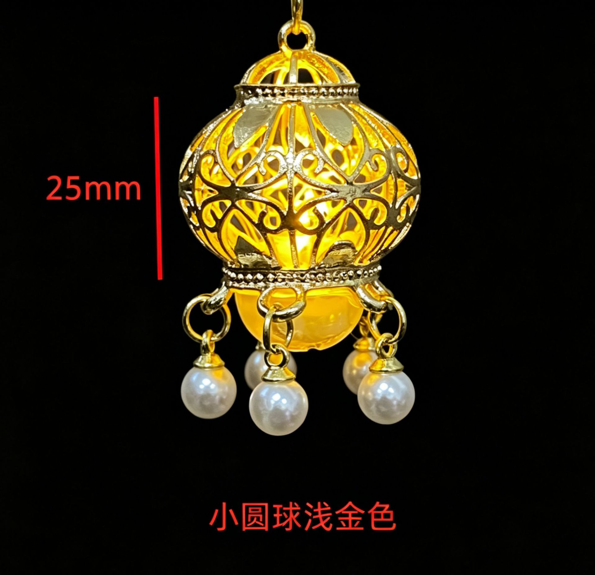 Small round ball (light gold) 25mm