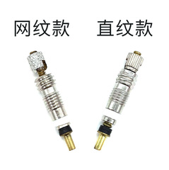 厂家山地自行车可拆卸法式嘴气门芯 气门嘴 VT-002 法式气门芯