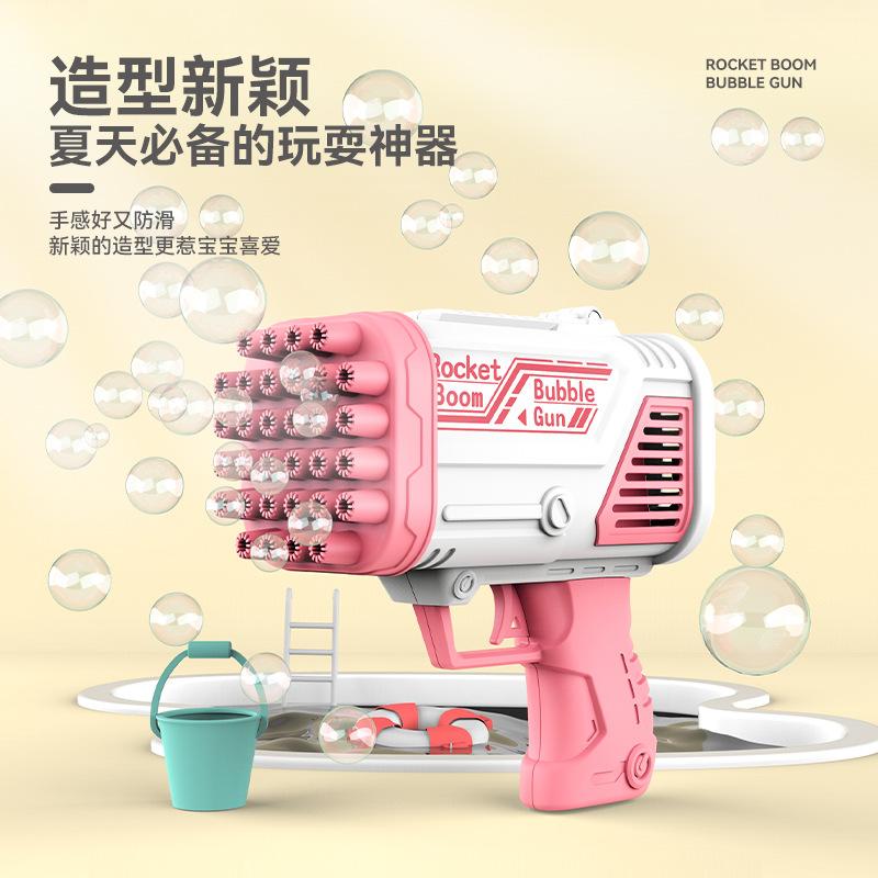 New 32-Port Rocket Launcher Gatling Bubble Machine: Trendy Multi-Port Electric Bubble Toy—Wholesale for Street Vendors