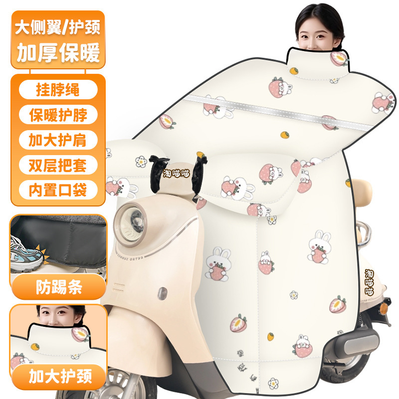 電気自動車のフロントガラスカバー 冬用 厚手 防風 防寒 ウィンターカバー 男女兼用 秋冬 直撃風防止|undefined
