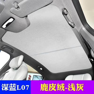 Sun shade: Protection and Heat Insulation on - dark-blue-l07-beige-suede-skylight