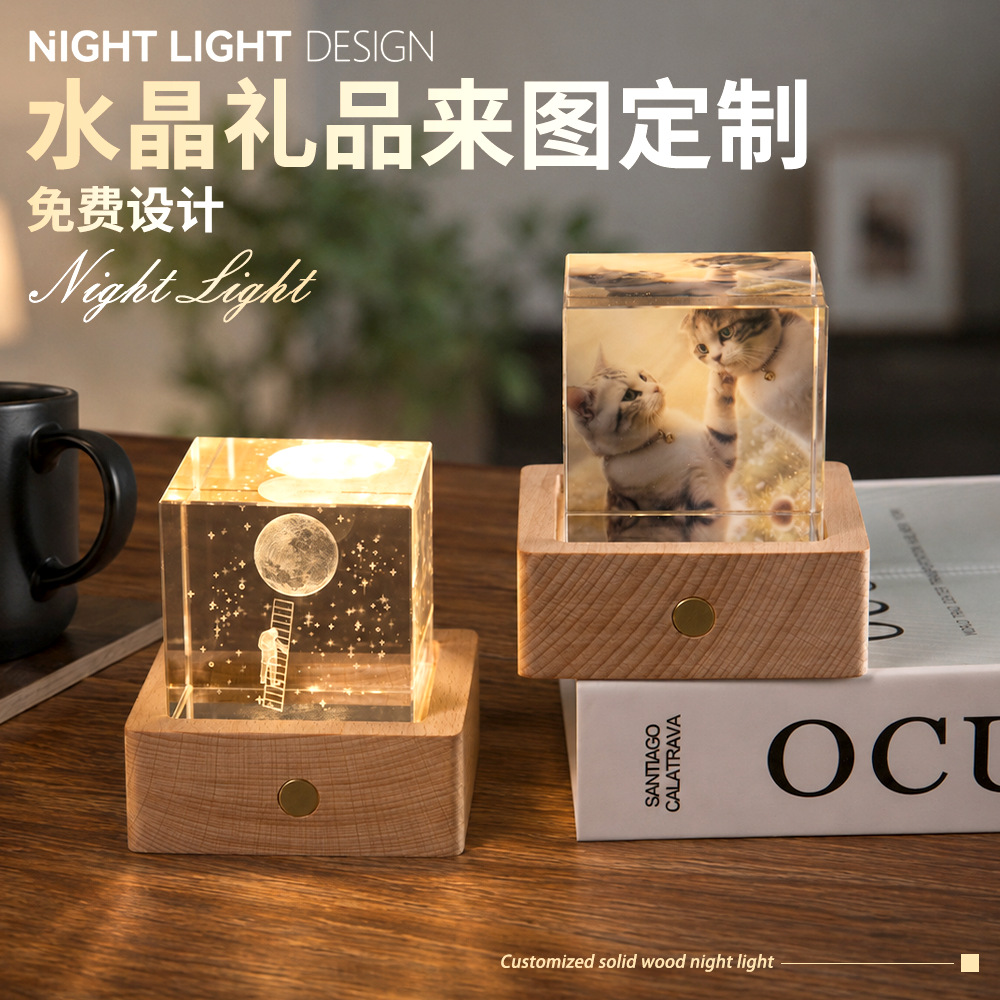 Lámpara de Noche de Cristal con Forma de Nube, Cubo Pequeño de Cristal, Adorno Creativo para Escritorio, Lámpara de Noche, Árbol de Cristal, Regalo para Niña, Transfronterizo