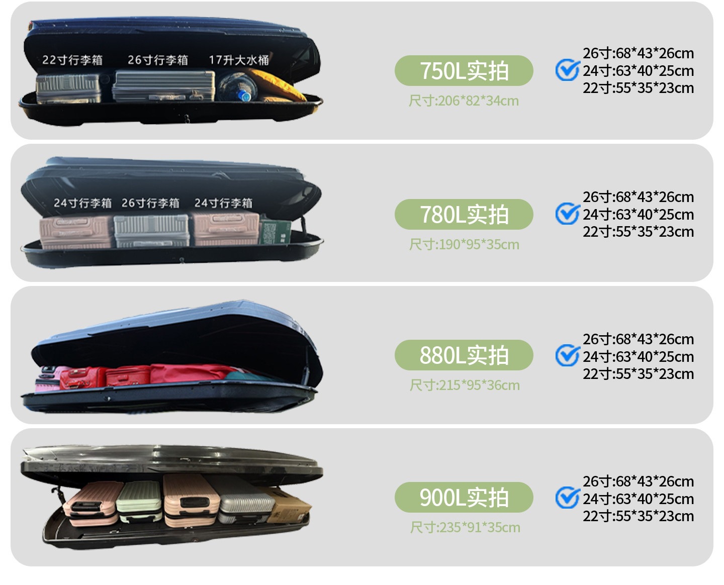 Suitable for roof luggage boxes, universal for SUVs, large-capacity travel box, recessed car roof box
