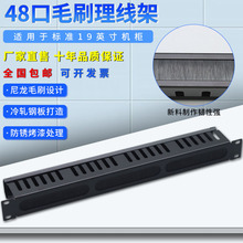 24�n48�ڽ��������ܙC�����|������19Ӣ��1U�C��ʽ��ëˢ��ȼ���x