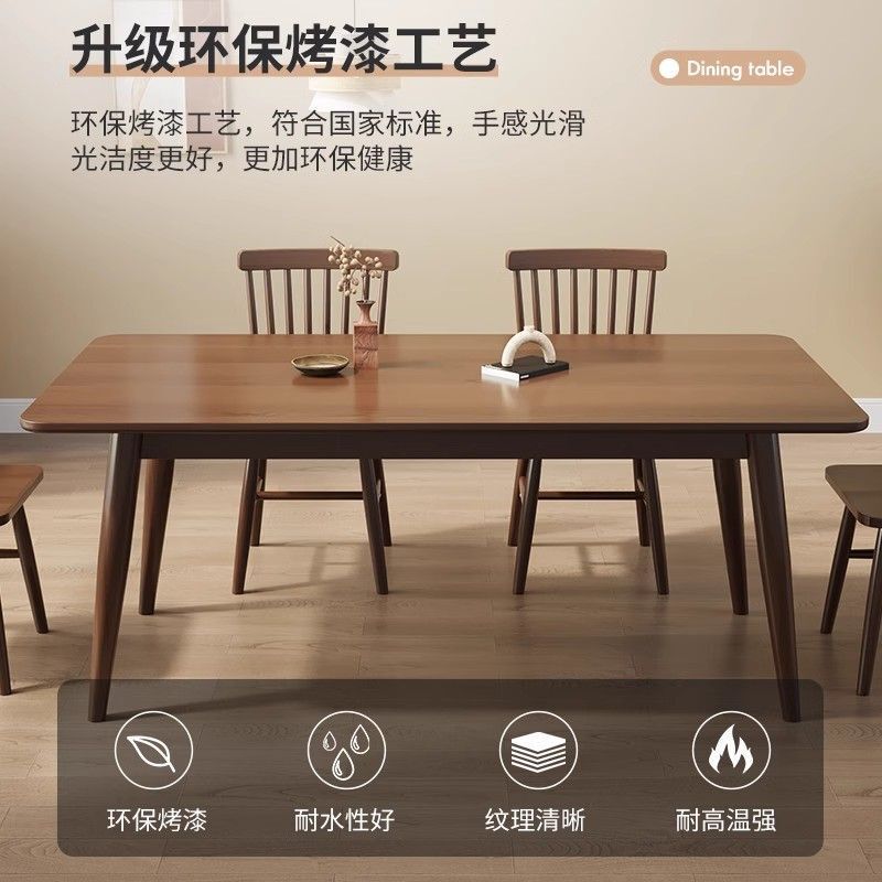 北欧全实木餐桌长方形橡胶木桌椅组合家用客厅小户型吃饭桌子|undefined