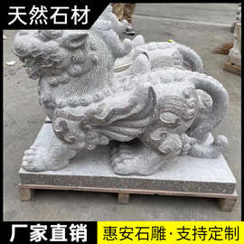 石雕大型青石雕刻天然晚霞红石头看门庭院别墅大理石摆件中式麒麟