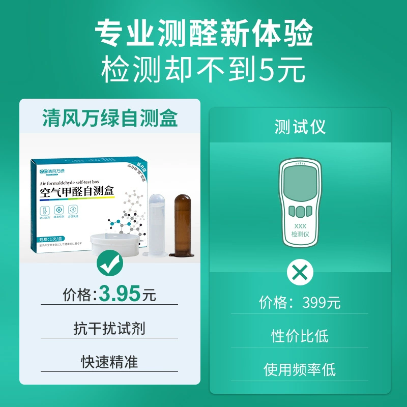 Детектор формальдегида для тестирования формальдегида Новый дом дома фенольный реагент