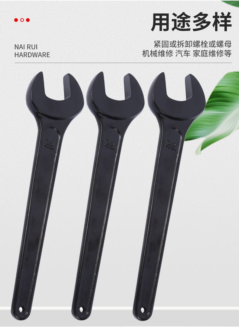 单头呆扳手详情_05