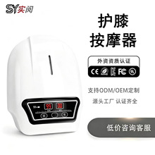 按摩器理疗仪恒温震动热敷护膝膝盖电动加热老寒腿保暖按摩仪跨境