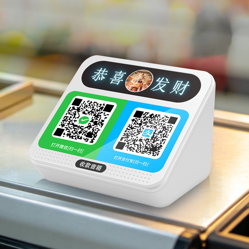 B10 payment reminder speaker, QR code payment voice broadcast device, Alipay payment speaker, Bluetooth mini speaker B10 payment reminder speaker, QR code payment voice broadcast device, Alipay payment speaker, Bluetooth mini speaker