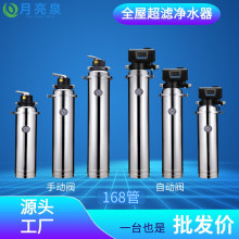 ȫ�������ˮ������304���P䓃�ˮ�C��������ϴ���Vɳ̼ˮ�^�V��
