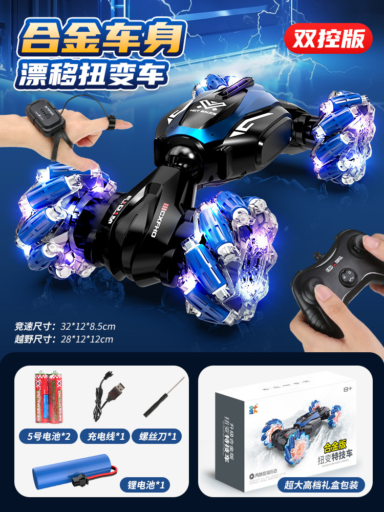 Aleación de inducción de gestos cuatro tracciones a la deriva acrobacias transfronterizas torsión coche de escalada juguetes para niños coche de control remoto