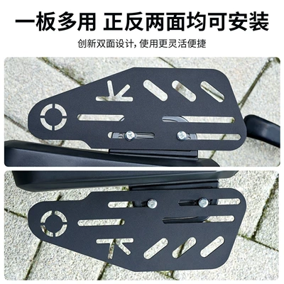 of rear seat footrests, Electric vehicle pedal