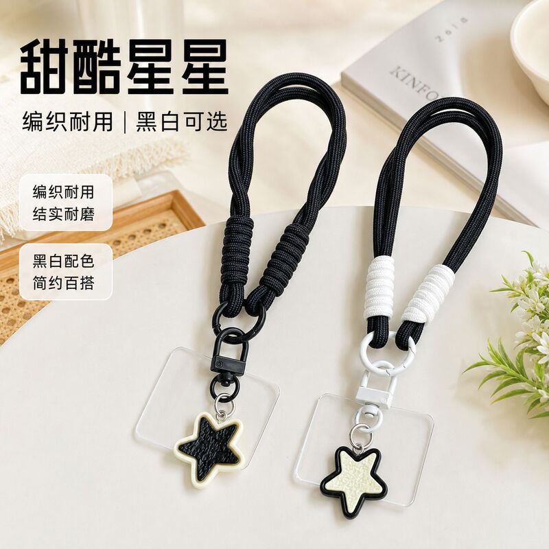 Factory Direct Sales, Wholesale of Ready-Made Star Woven Mobile Phone Keychains, Jewelry Pendants, Mobile Phone Straps, Mobile Phone Keychains Factory Direct Sales, Wholesale of Ready-Made Star Woven Mobile Phone Keychains, Jewelry Pendants, Mobile Phone Straps, Mobile Phone Keychains