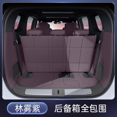Suitable for Xpeng Gx Trunk Mat, Full Coverage 2026 Model Car Trunk Mat, Interior Carpet Mat, Modification Accessories (Trunk Mat) - linwu-zi-all-inclusive-trunk-mat-212t01-xpeng-gx-26-models