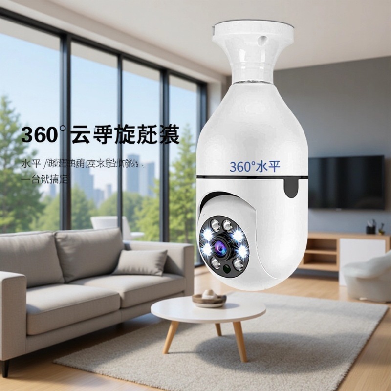 Cámara interior WiFi inalámbrica doméstica panorámica 360 grados rotatoria de visión nocturna bombilla de cabeza de monitoreo cámara interior