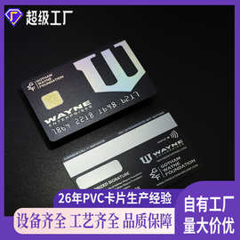 一芯健身房会员ID卡积分折扣优惠超市卡定做礼品卡高端IC卡片定制