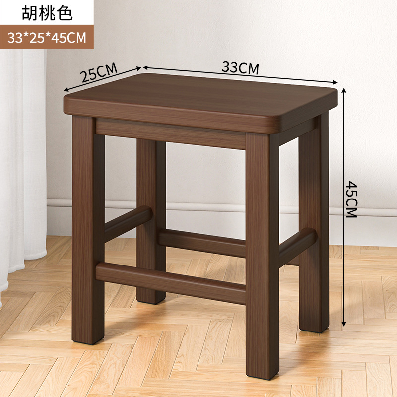 Walnut color 33x25x45cm