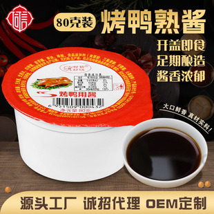 ���������u���ü�ʳ�����Ƥպ�u�����u�{���u80g����������u