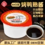 北京即食家用烹饪烤鸭