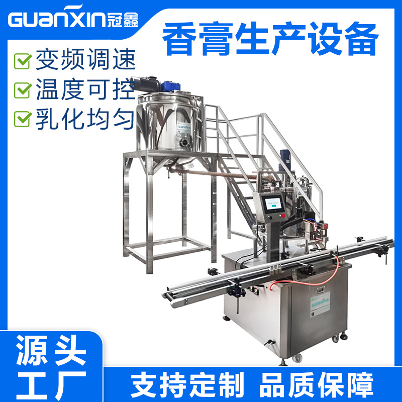 汽车香膏固体芳香膏清洁膏清凉油凡士林热灌装冷却隧道生产设备