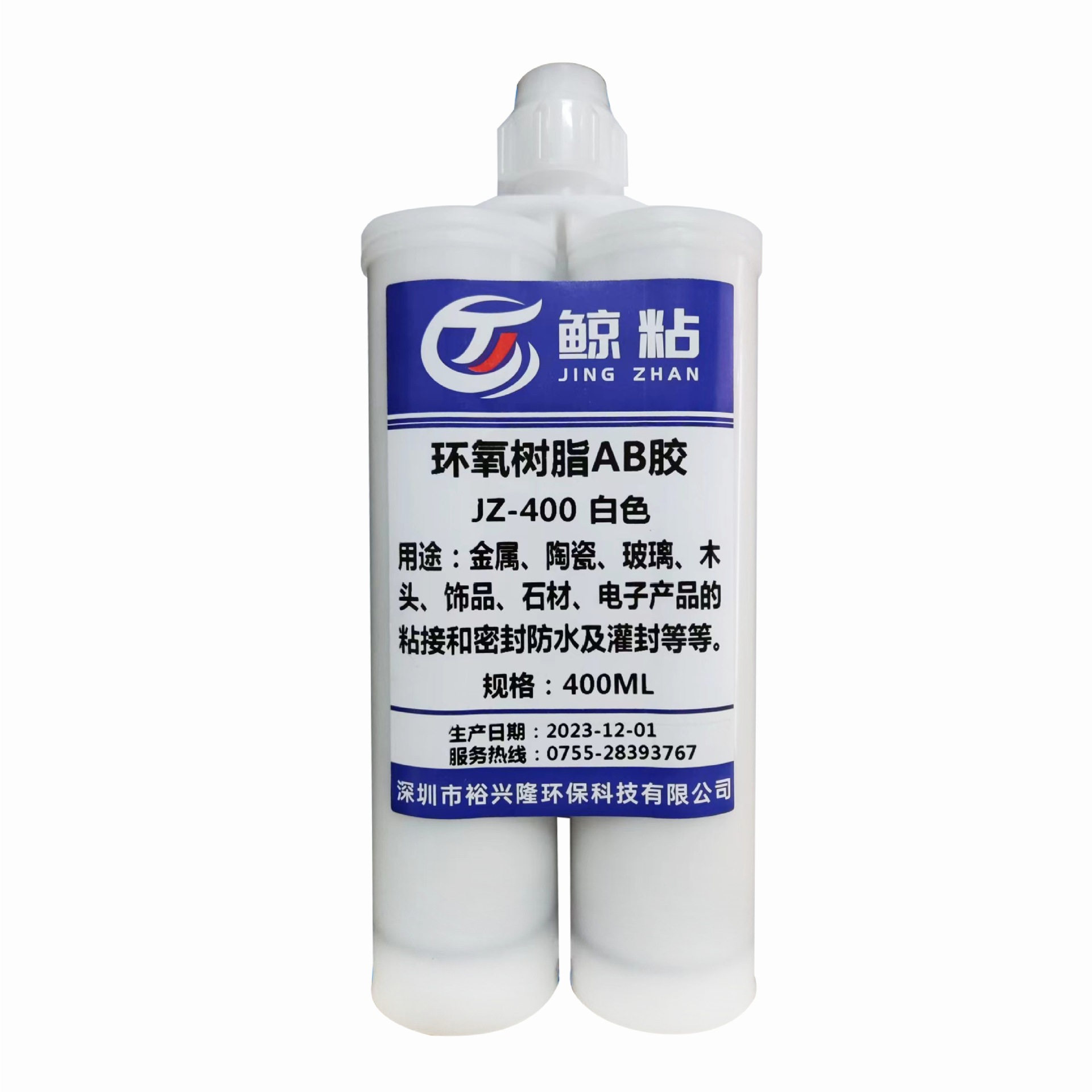 高透明2小时固化环氧树脂AB胶