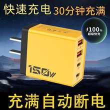 120�֙C���usb�����PD����^���ͨ��typec���^�m�ð�׿�O���A