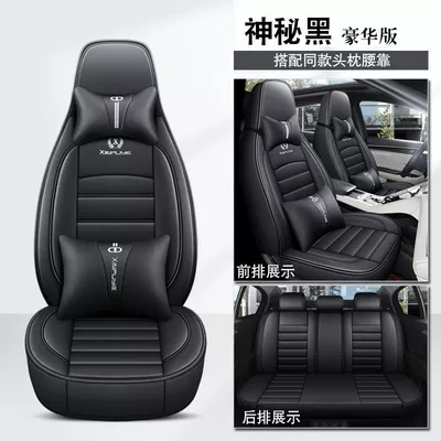 Vehicle Seat Cover, Surround Seat – Electric vehicle foot mat - all-black-weimi-little-corn-premium-edition