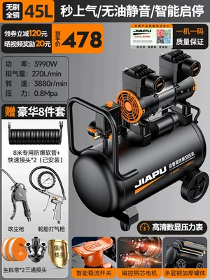 Air Pump | Hava kompressorları - 3180w3890w3990w4290w-3990w-45l-brushless-heavy-duty-king-intelligent-brushless-extremely-fast-air-intake-magnetic