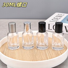 F086��ˮ���bƿ�ߙn30ML����Ҵ��������Fƿ������ƿ����Q��ˮ