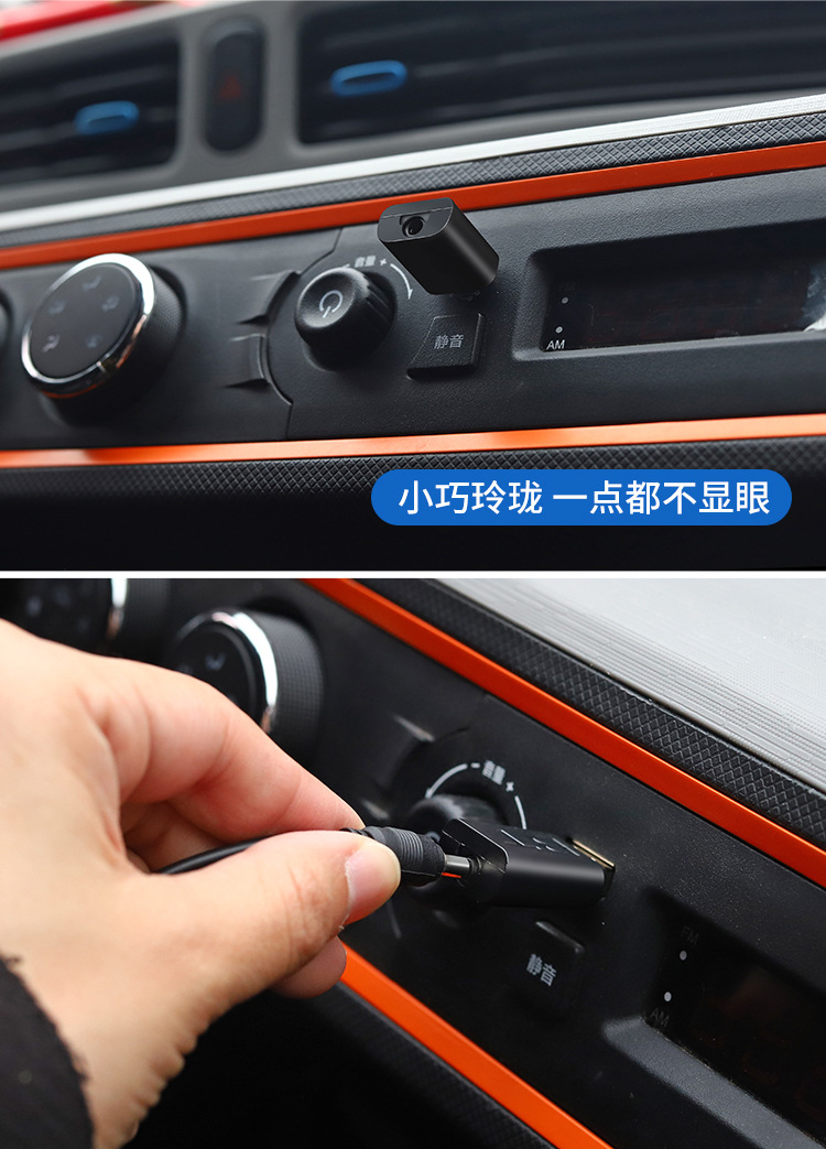 Wuling Hongguang Miniev Car Bluetooth Receiver Electric Car Central Control Interior Modification Layout Accessories Decoration
