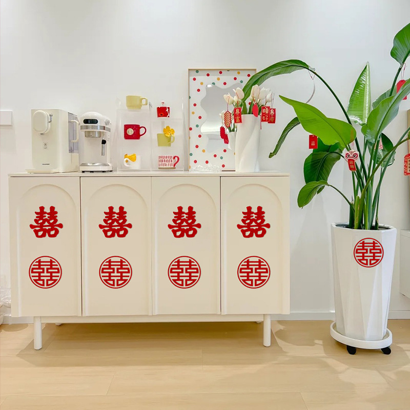 结婚楼梯小喜子贴纸自粘嫁妆双喜字不干胶婚庆用品大全婚房装饰|undefined