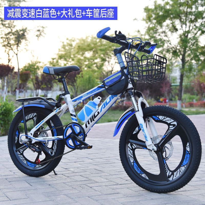 충격흡수 일체형 휠 [디스크 브레이크 변속] 화이트 블루 + 선물가방 프레임 시트