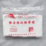 天津华澳医用弹力网状绷带帽头部网套网状头套包扎绷带帽