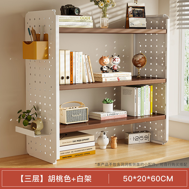 [3겹] 호두색상 + 화이트 프레임 50*20*60CM