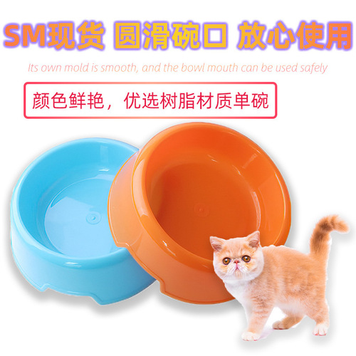 Pet Bowl Candy Color Plastic Bowl Small and Medium Dog Rice Bowl Dog Supplies Cat Bowl Teddy Golden Retriever Pet Supplies