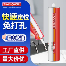 清洗/养护剂;玻璃胶;金属漆