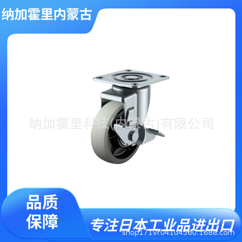 YUEI CASTER 优越 脚轮 SJ-100W-P HG-75GNB SG-75RH SG-75N